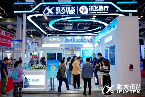 訊飛醫(yī)療攜系列智能助聽產(chǎn)品首次亮相上?？祻?fù)展