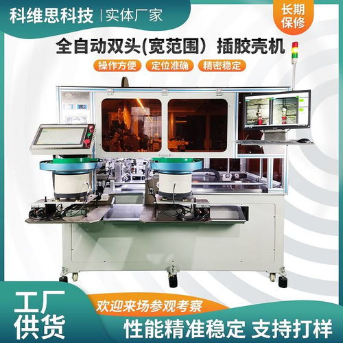 布局新能源汽車產(chǎn)業(yè)，萊尼線束計(jì)劃在鐵嶺再建升級(jí)工廠