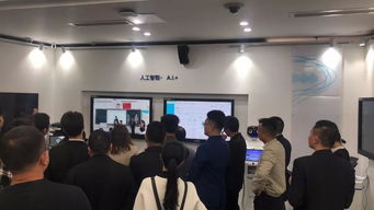 科大訊飛語音技術專家分享會暨可瀚學堂項目說明會圓滿召開