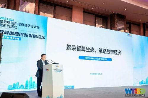 構建高效、開放、高穩、易維的電信級智算基礎設施 中興通訊讓大模型與GenAI更普惠